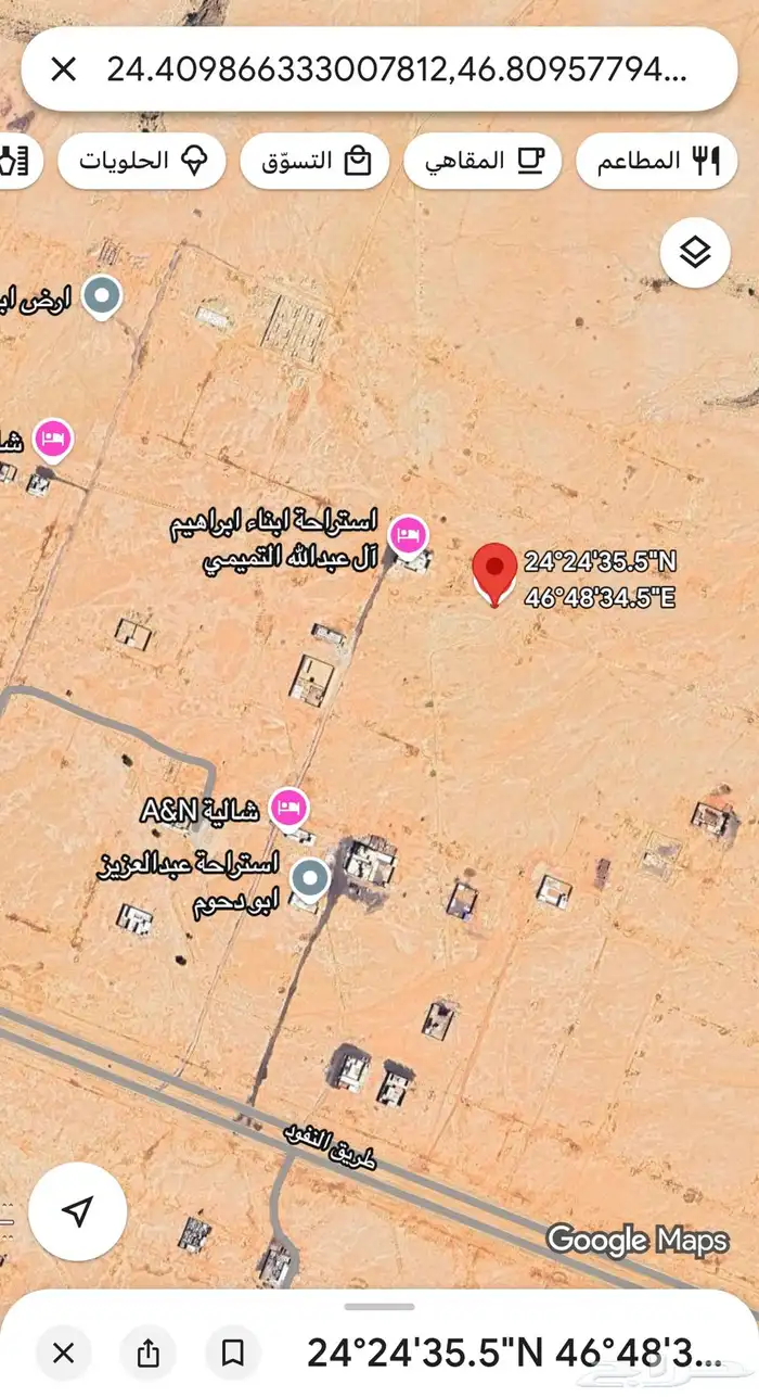 ارض للبيع في عريض مخطط 3095 2