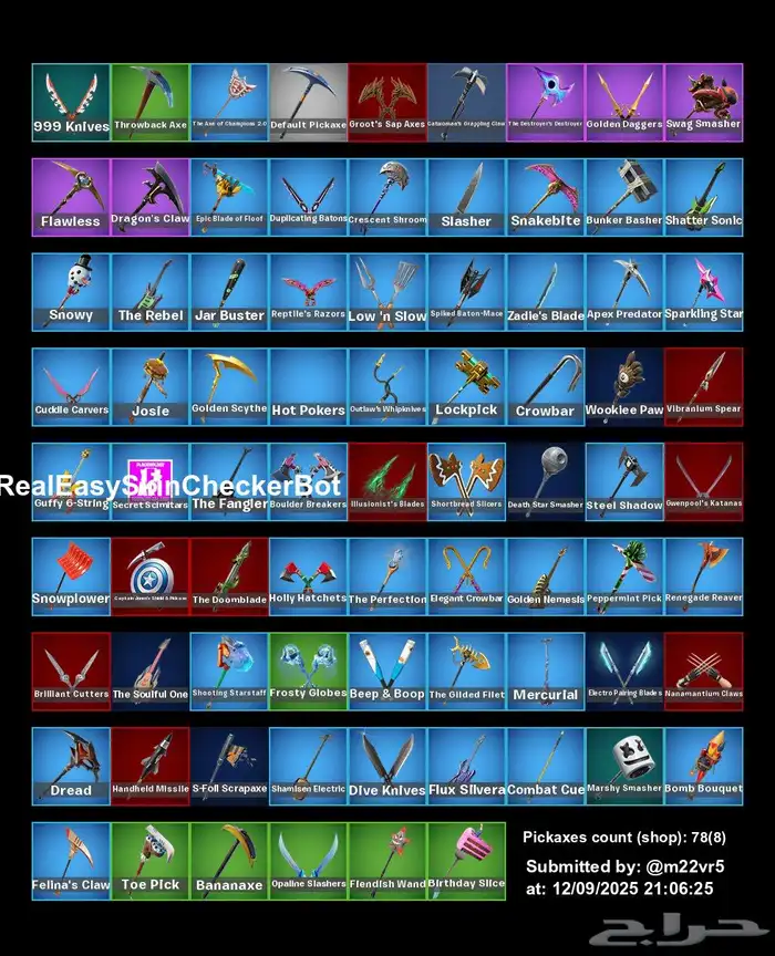 حساب فورت نايت سكن قلو 3