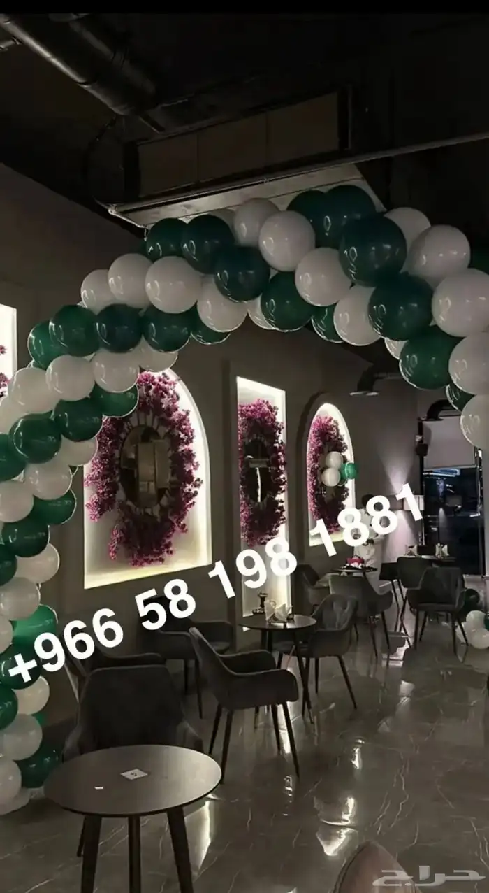 اضاءات اليوم الوطني 6