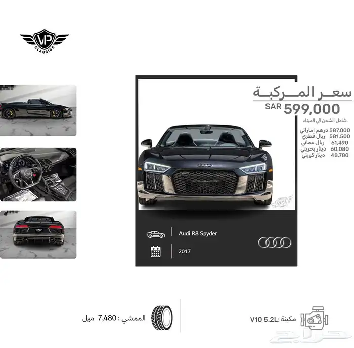 اودي 2017 0