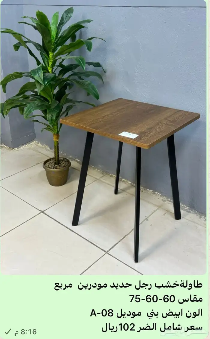 simple   Elegant for home use tables  new designs 8