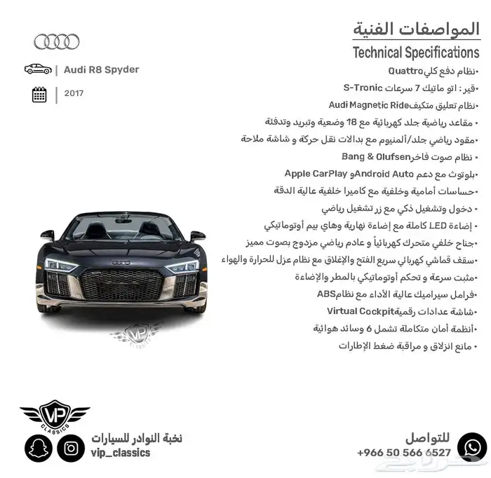اودي 2017 1