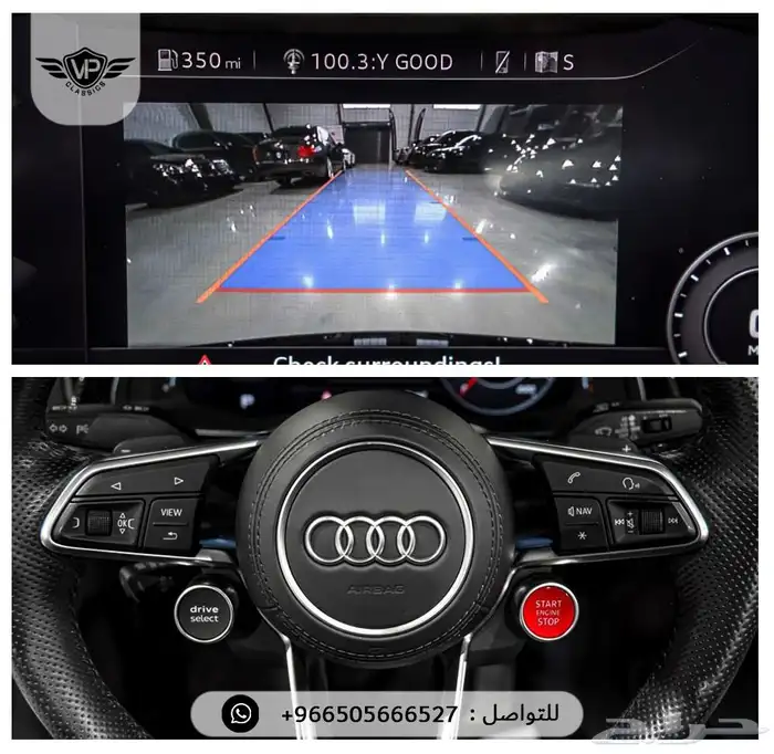 اودي 2017 5