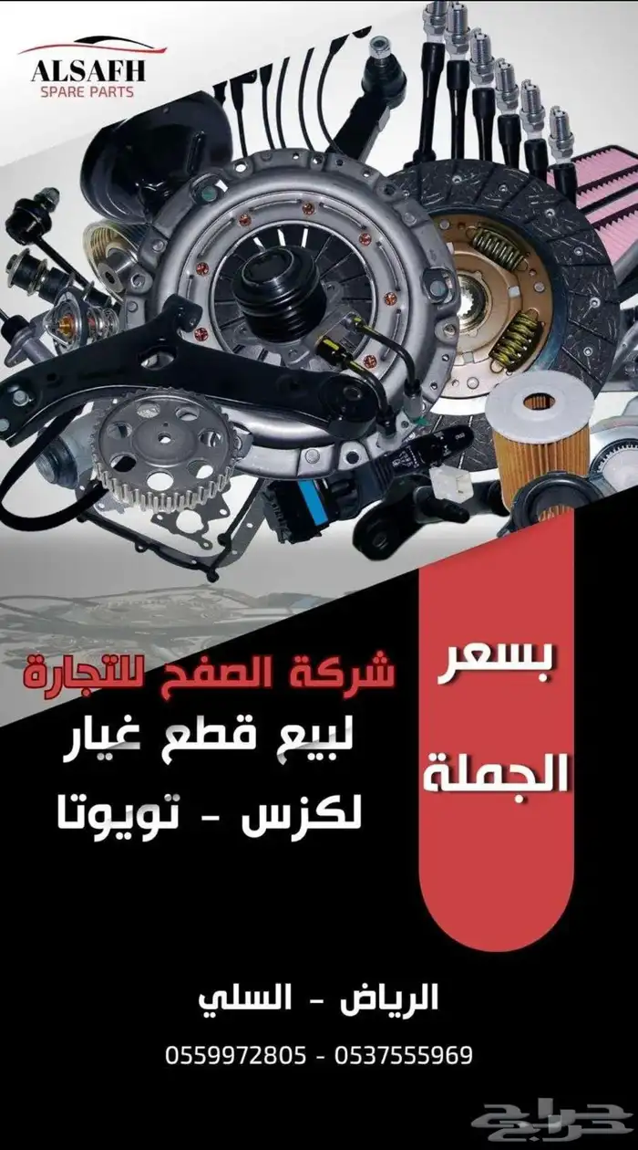 كورولا GLl 2.0 11