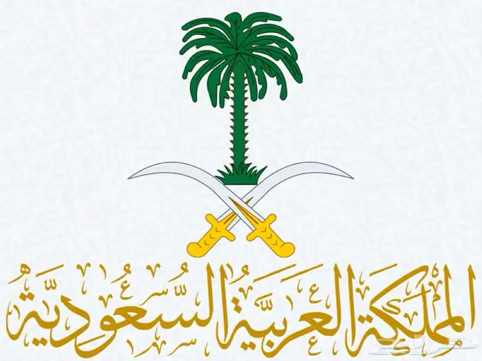 مطلوب معلمه لطالب صف رابع ابتدائي جنوب بريدة 0