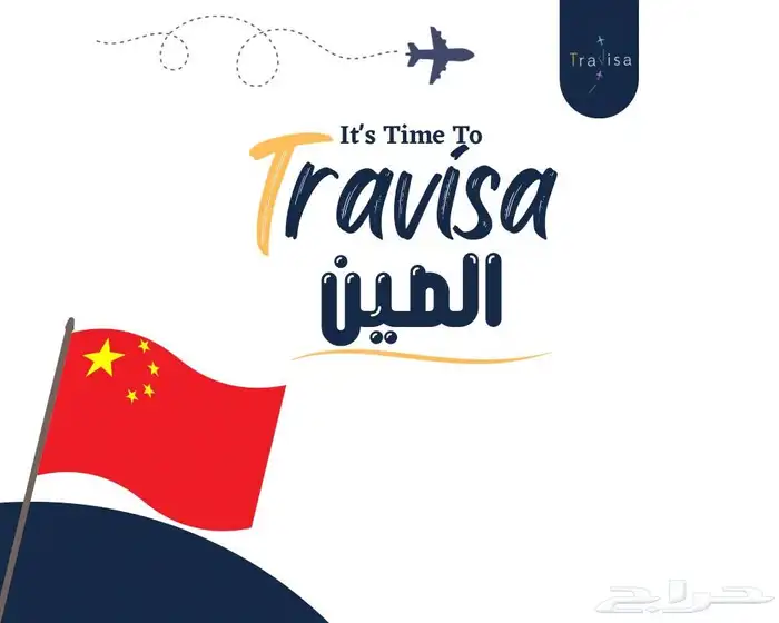 فيزا اوروبا شنقن شنغن مواعيد متاحه 9