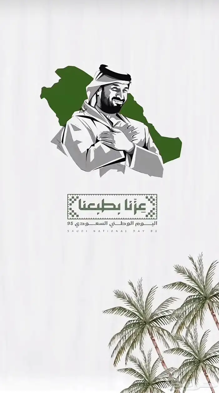 تصميم عروض اليوم الوطني لوقو -مينو  بنر-برشور بروفايل وغيرها 0