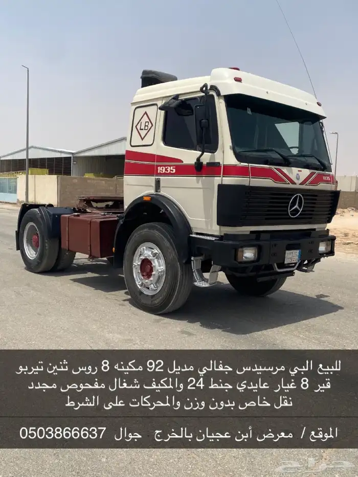 للبيع رأي 0
