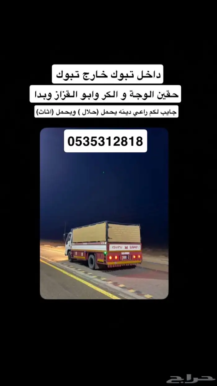 ديانه توصل 0