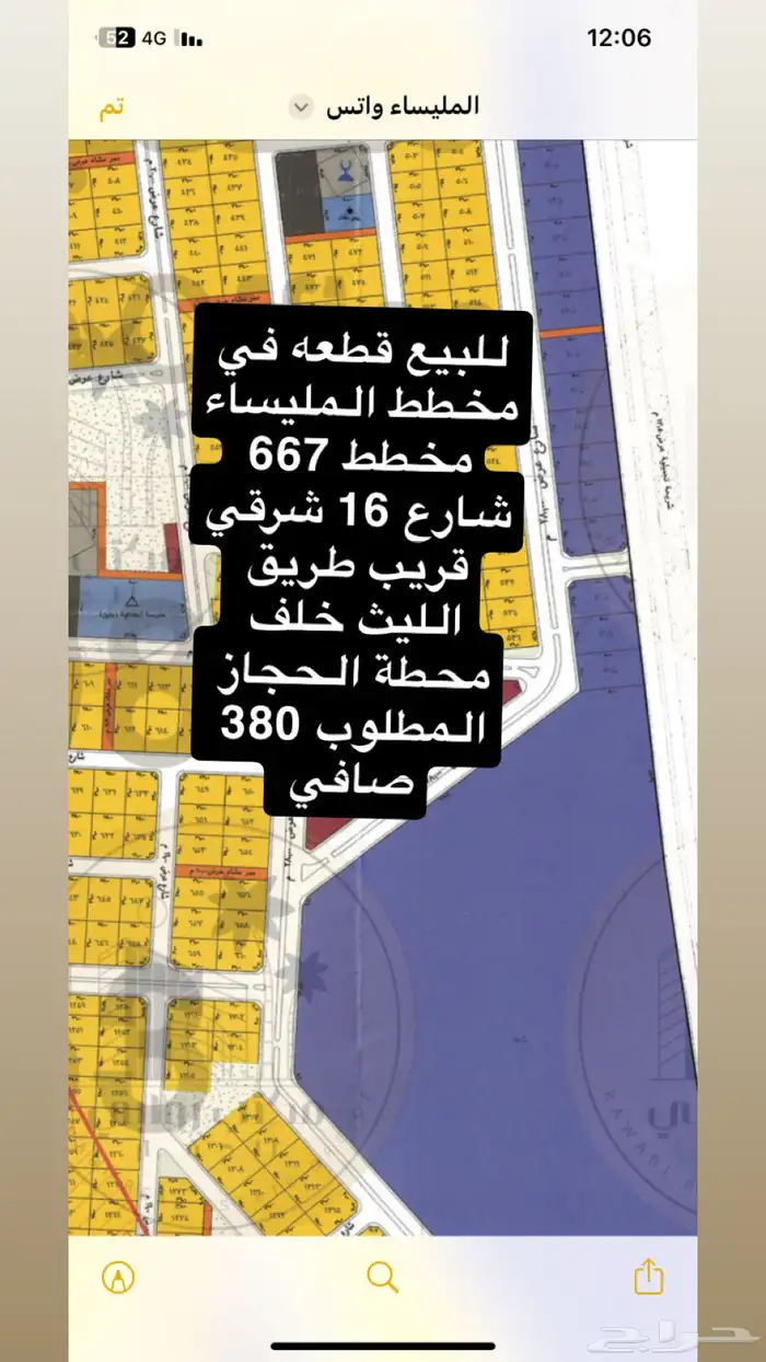 المليساء 0