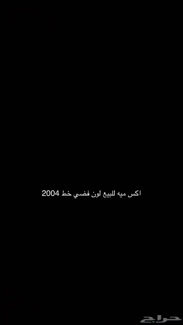 دباب 0