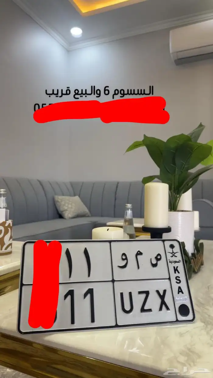لوحات مميزه 6
