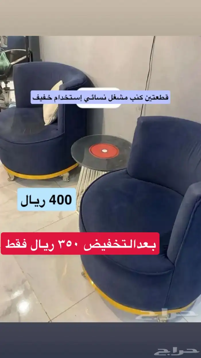 كنبات استقبال للبيع نظيفة واستخدام خفيف السعر قابل للتفاوض 0