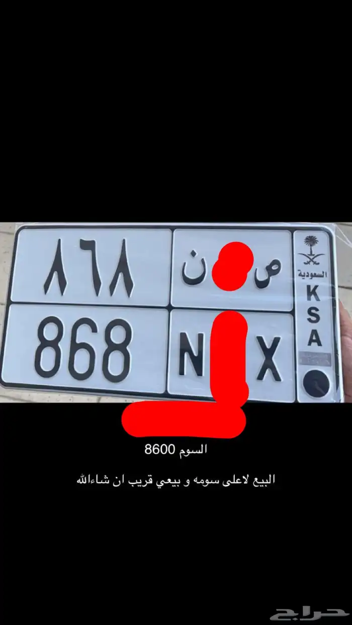 لوحات مميزه 0