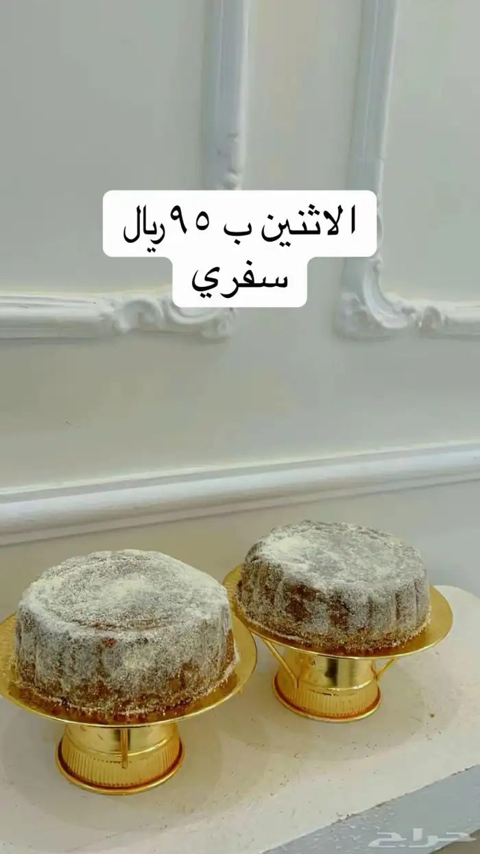 تمريات 4