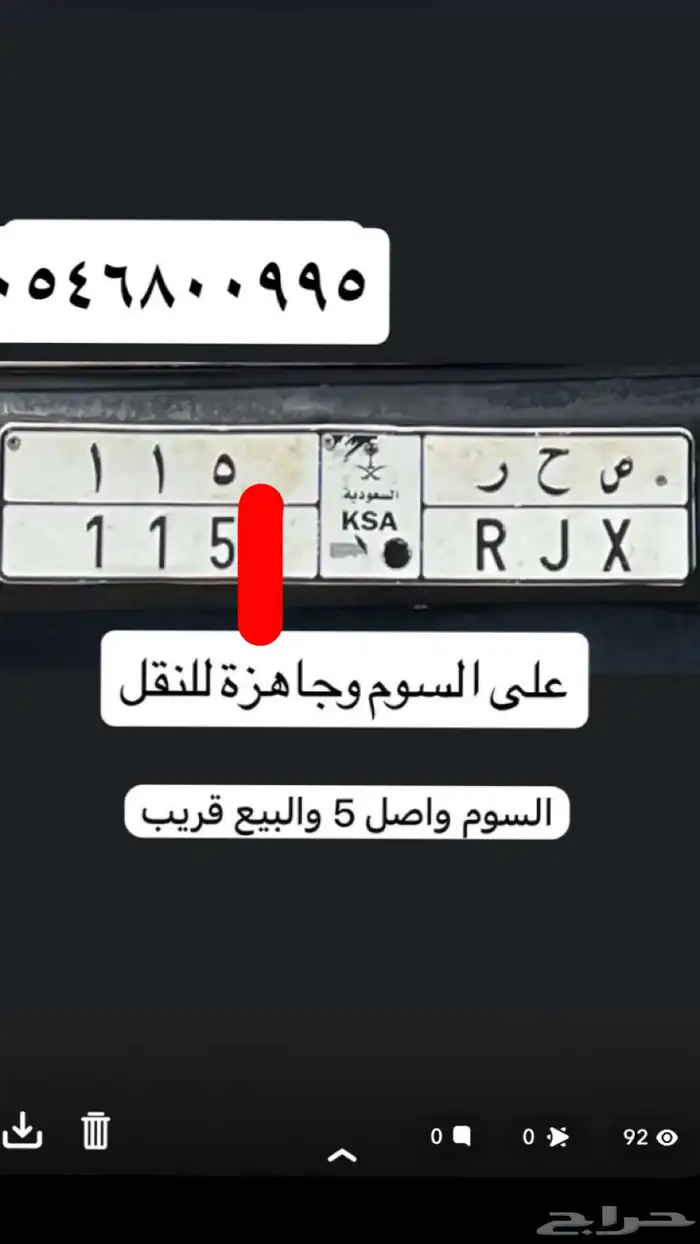 لوحات مميزه 3