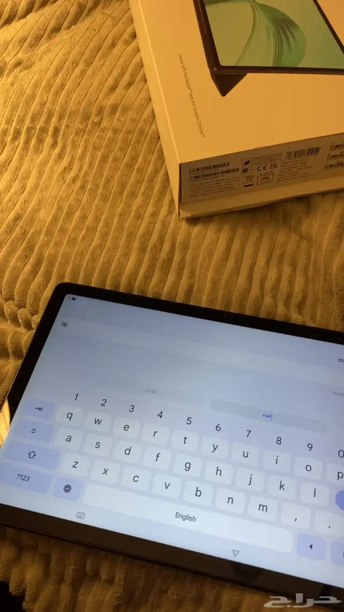 ايباد هونر 1
