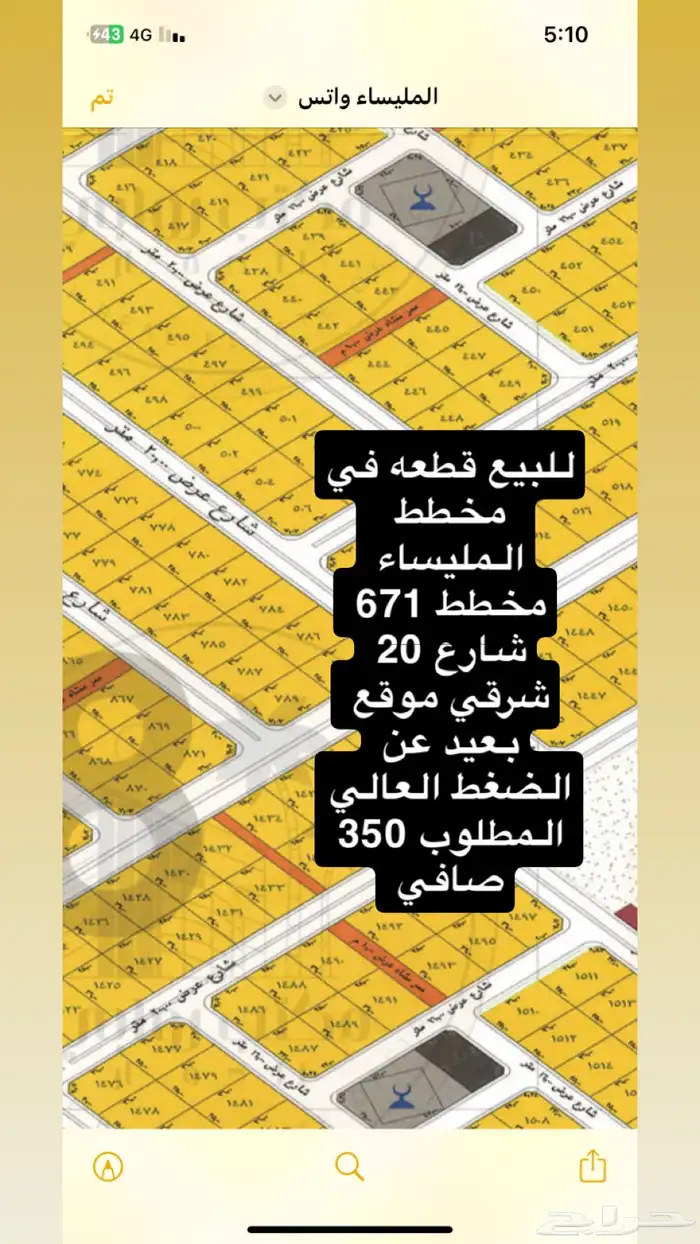 المليساء 0