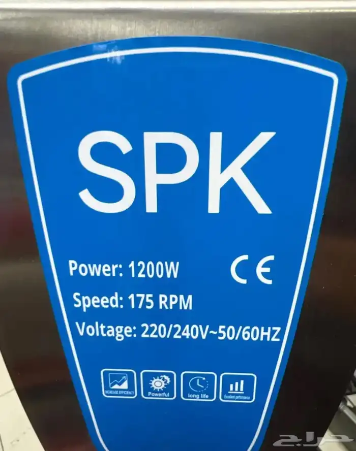 جلاية بلاط شركة SPK 2
