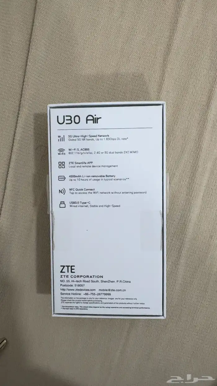 راوتر zte 5G 5