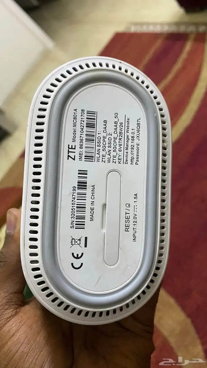 راوتر STC 5G شغال ب350 1