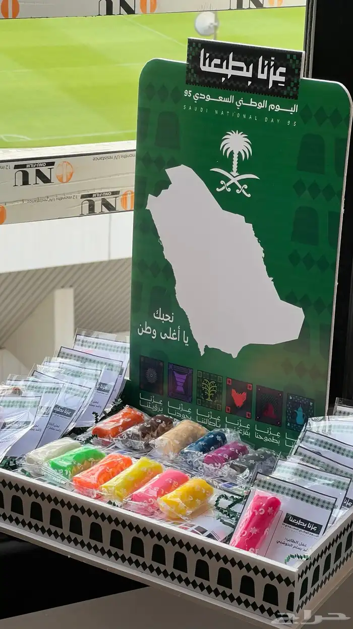 توزيعات صلصال للأطفال 0