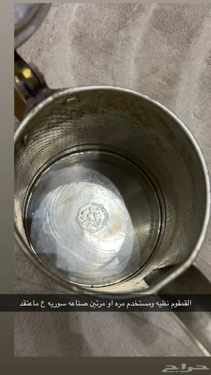 دلال ومداخن 7