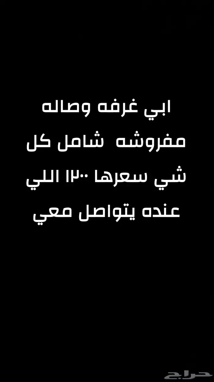 ايجار 0