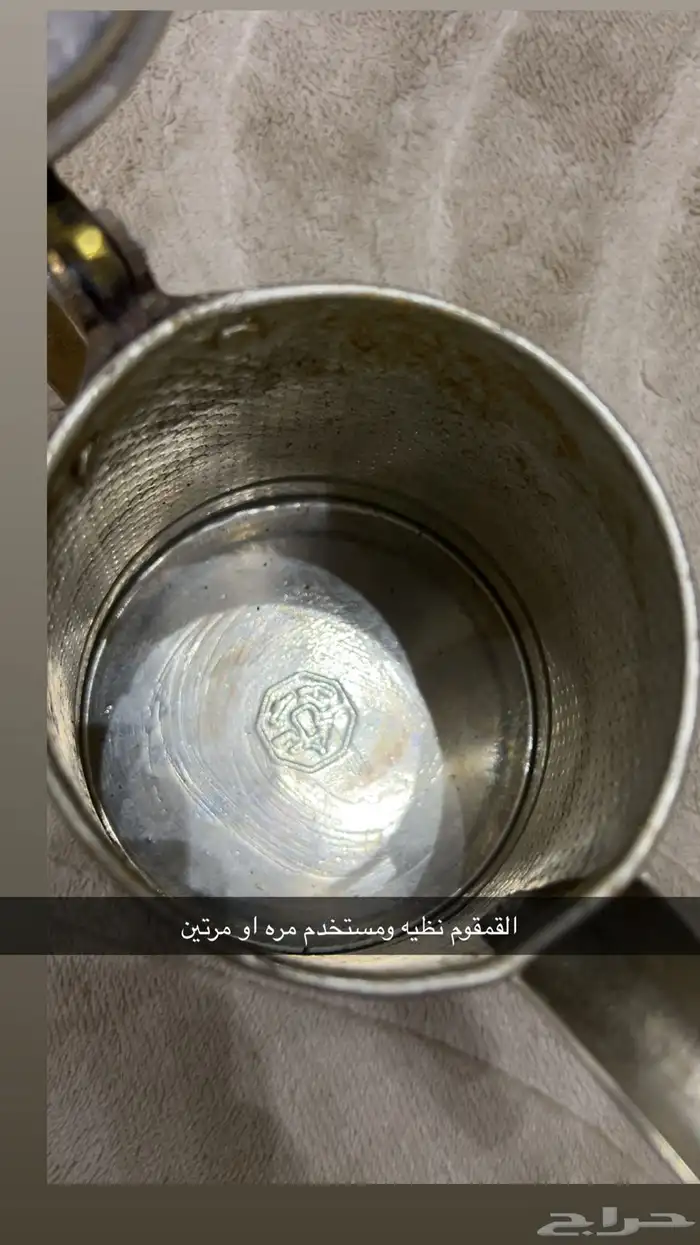 دلال ومداخن 3