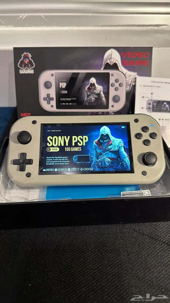 جهاز العاب ( شبيه psp) 3