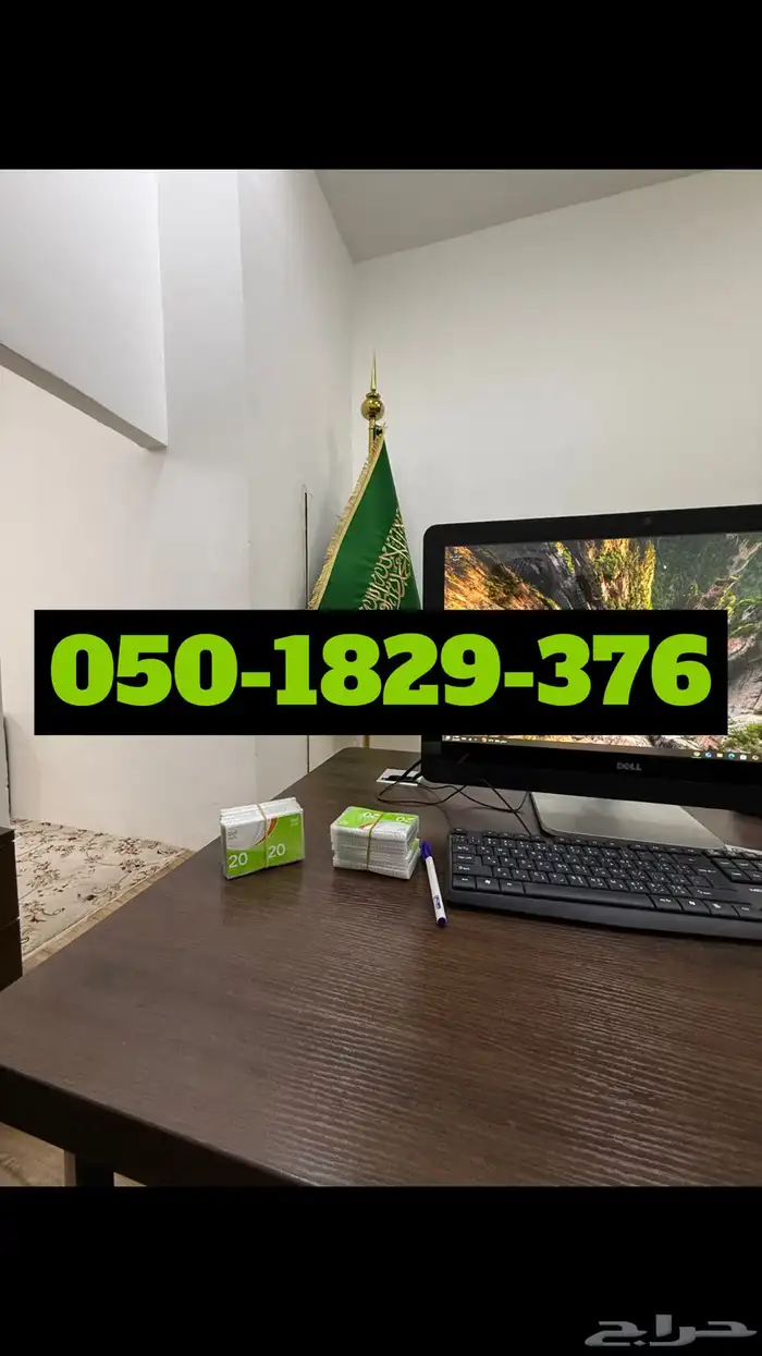 بطاقات سوا و زين للبيع كاش وتقسي 0