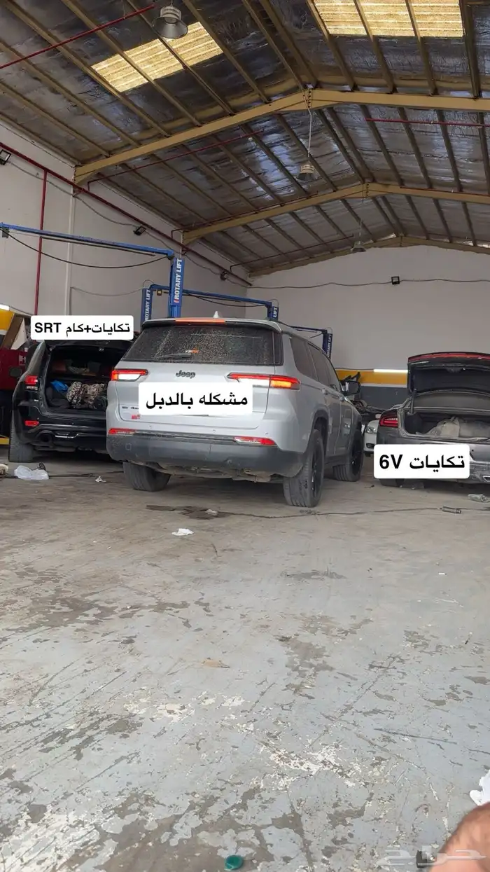 ورشه دوج 1