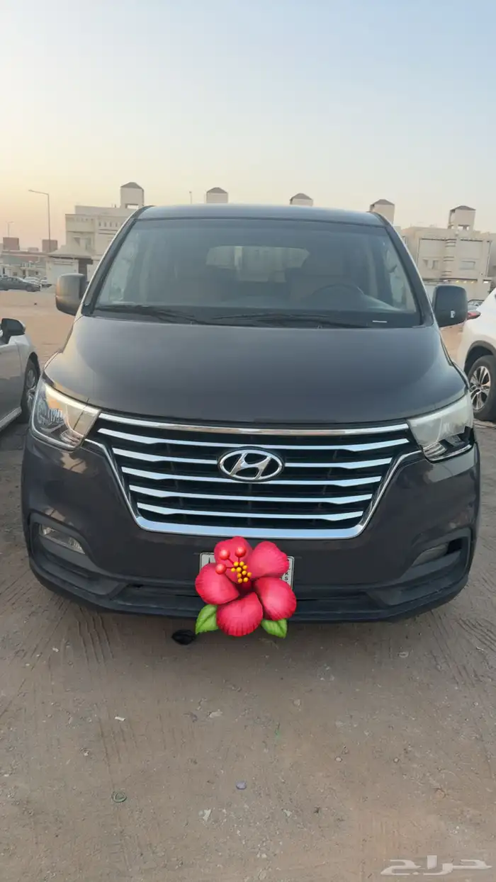 فان اتش ون 2020 0