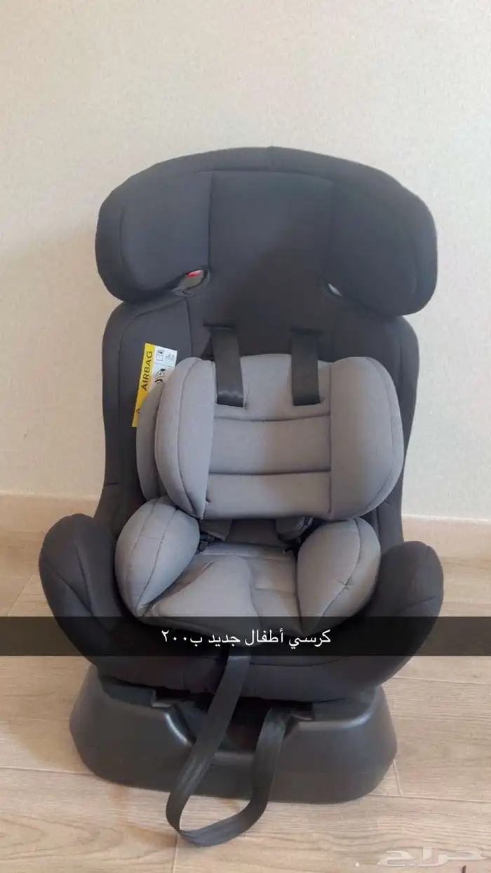 كرسي  سرير جديده 1