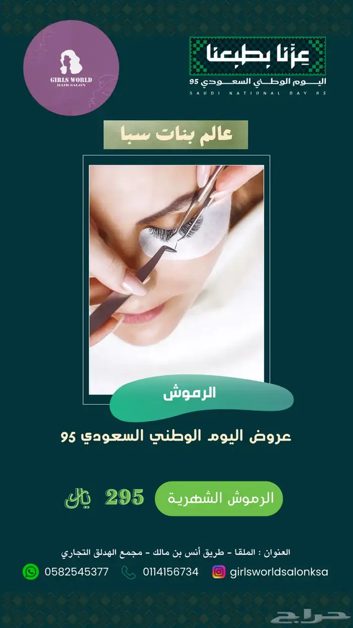 تصميم اعلانات   استوري سناب   تصاميم السوشال ميديا 4