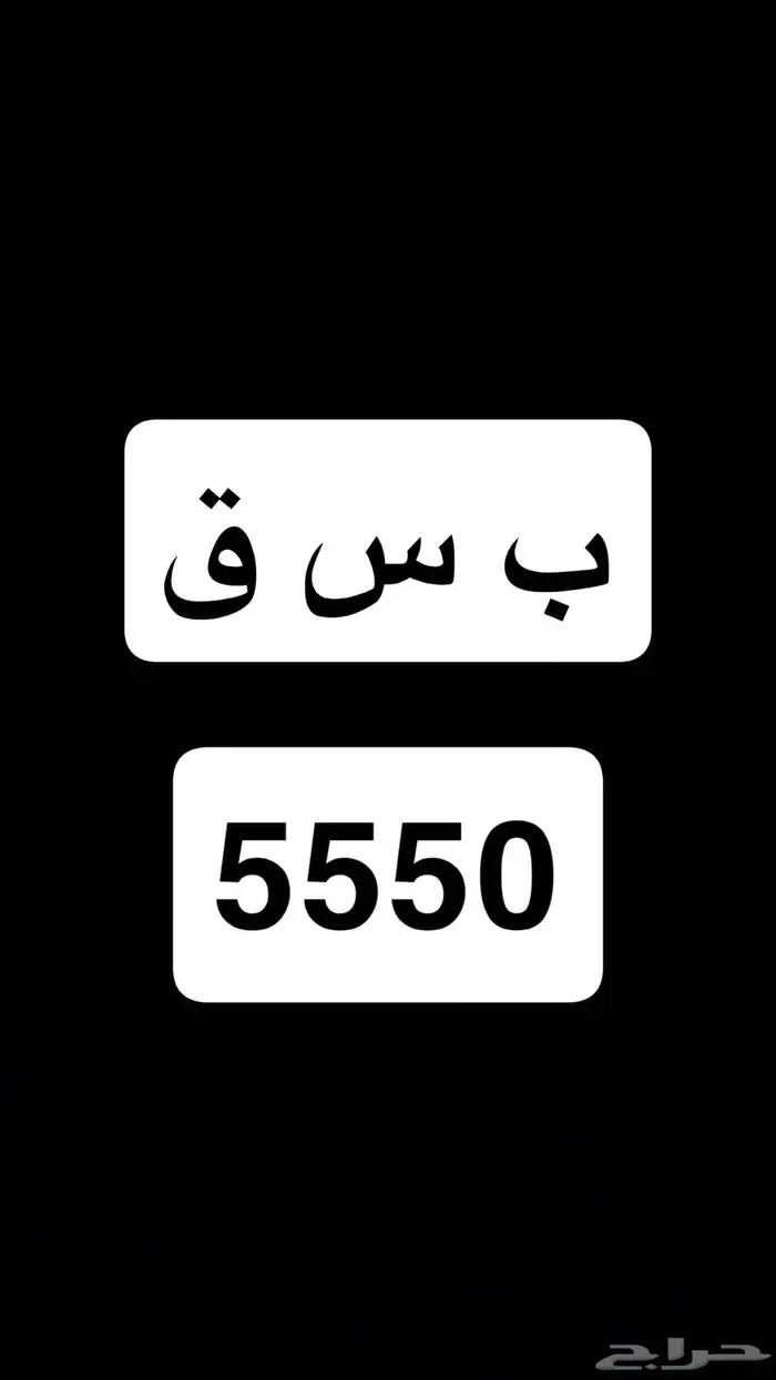 لوحة نقل مميزه 0