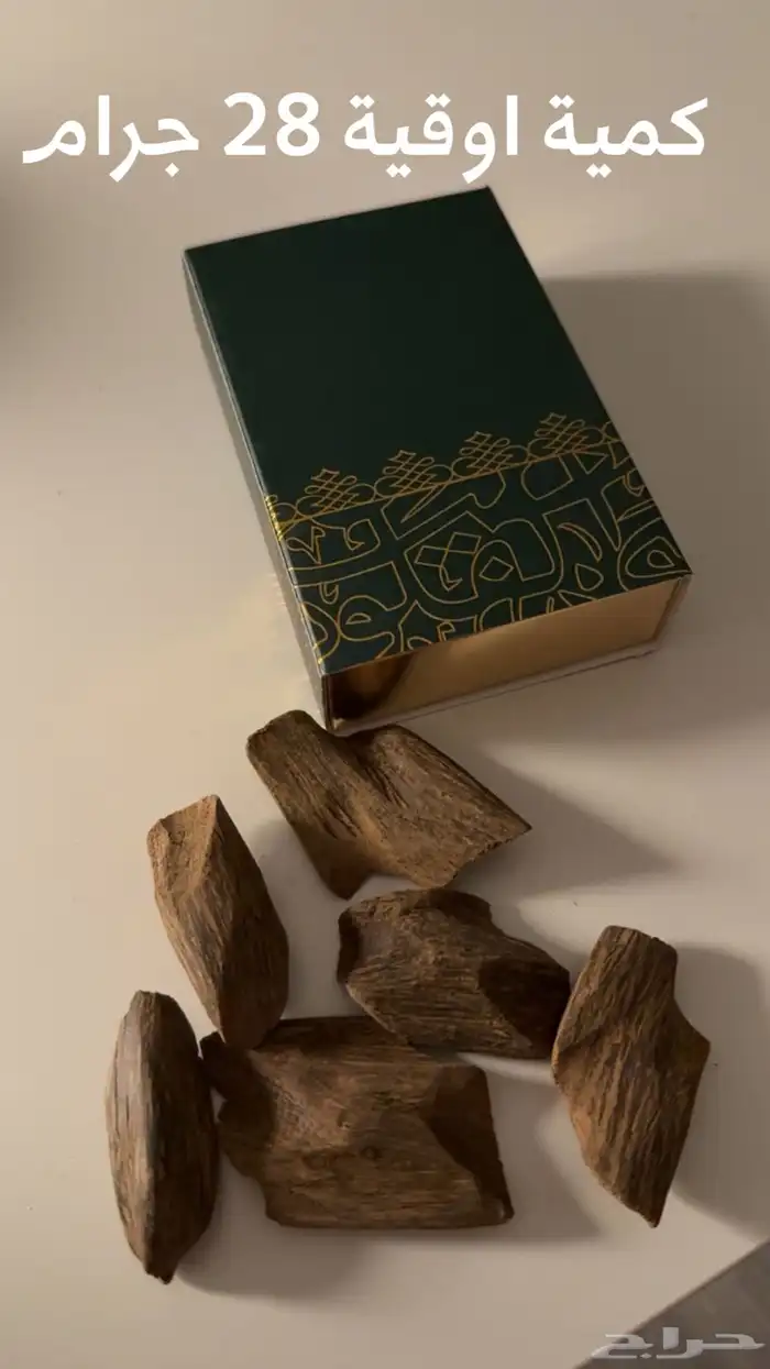 عود طبيعي محسن مروكي فاخر جدا جدا 7