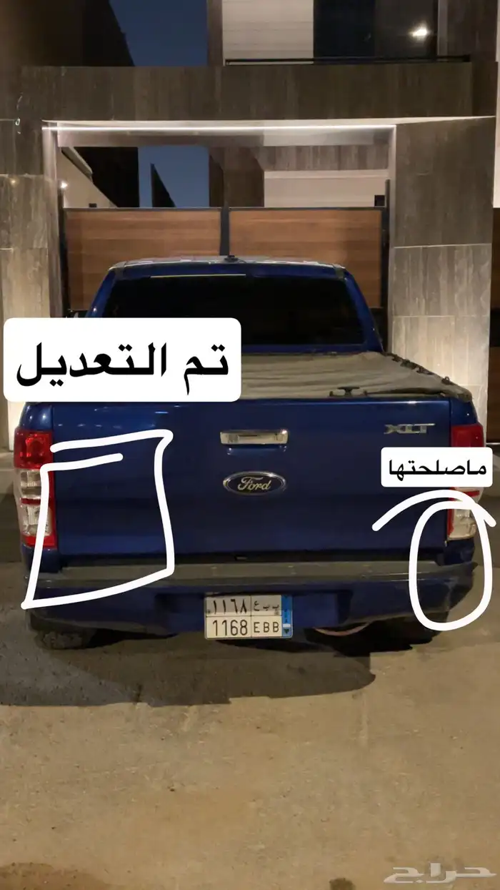 فورد رينجر 9