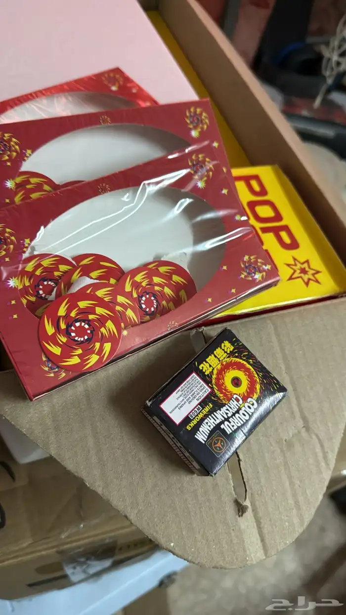 طراطيع فرقاعي شراقيات 10