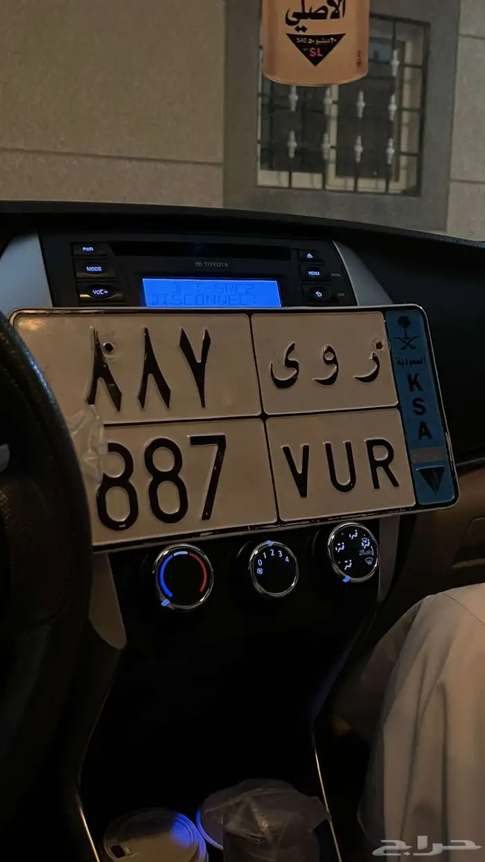 لوحه887 1