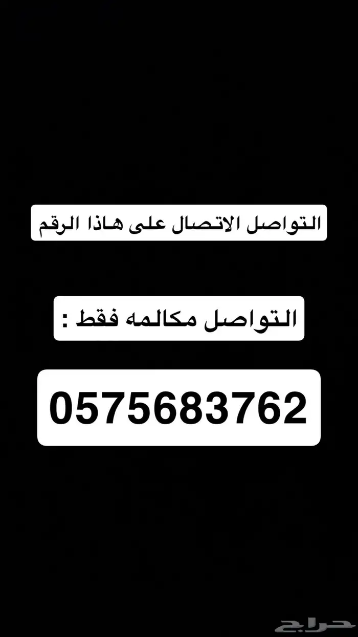 اتش ون فحص جديد  على الشرط مكينه والقير 7