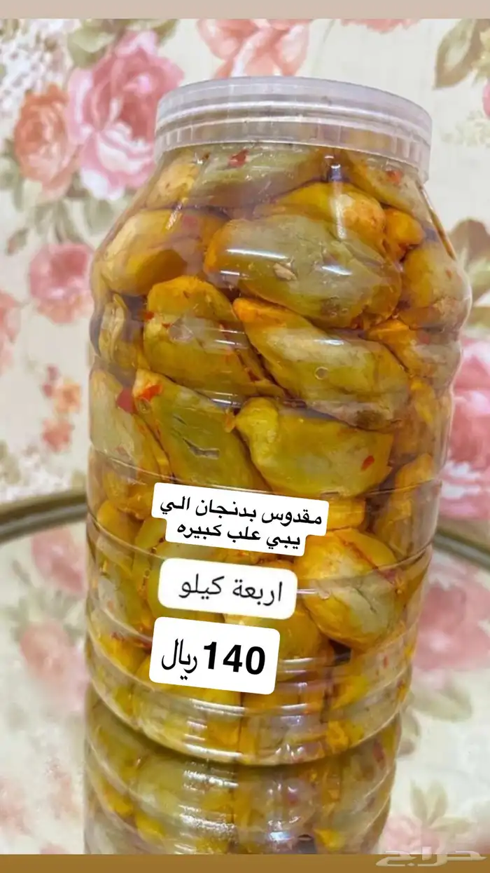 منتجات اجبان اللبان 1