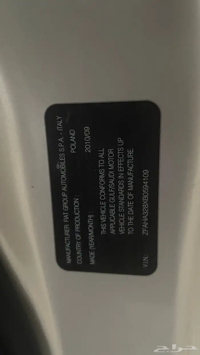 قطع غيار فيات 500 السياره في البحرين 13