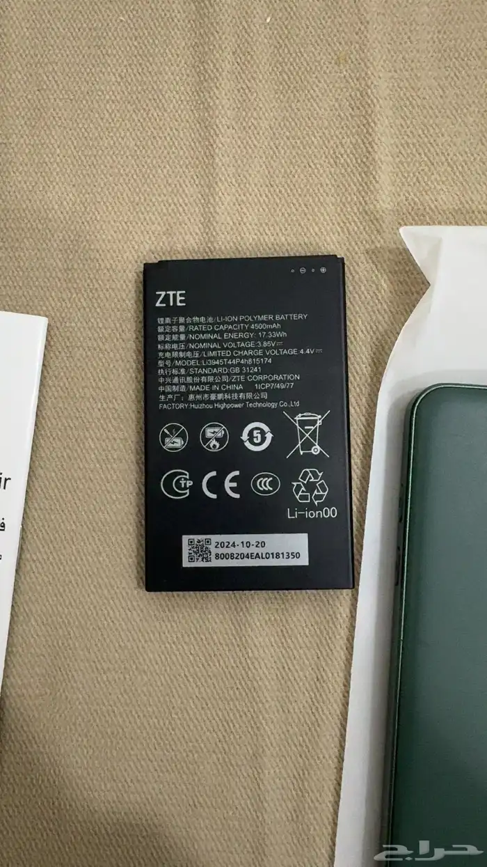 راوتر zte 5G 2