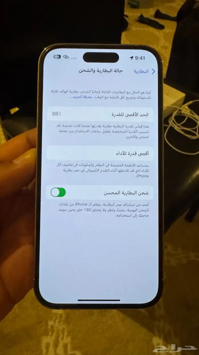 ايفون 14 برو ابيض 7