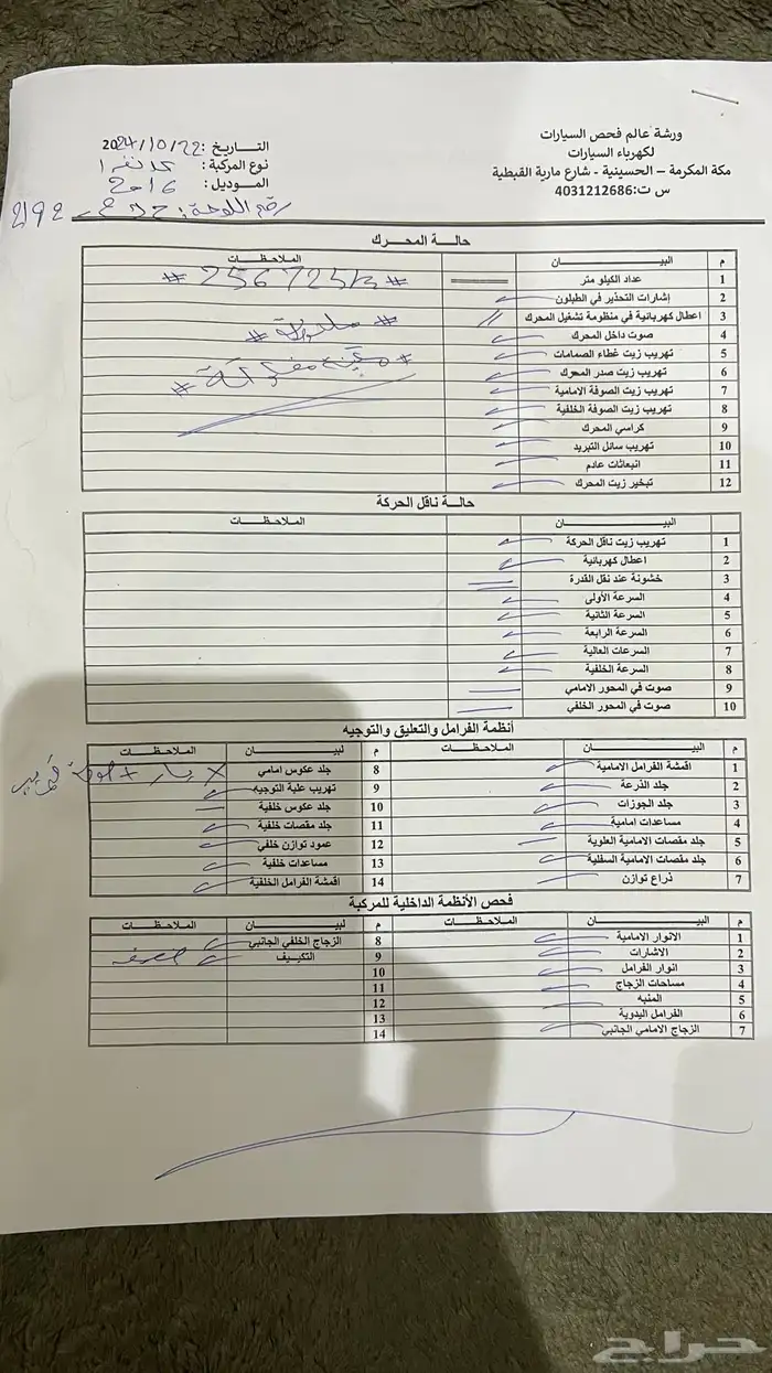 كيا كادينزا 2016 25