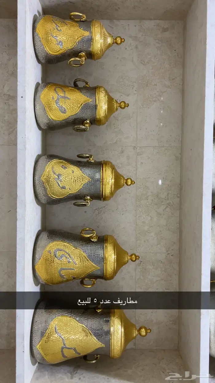 دلال ومداخن 0