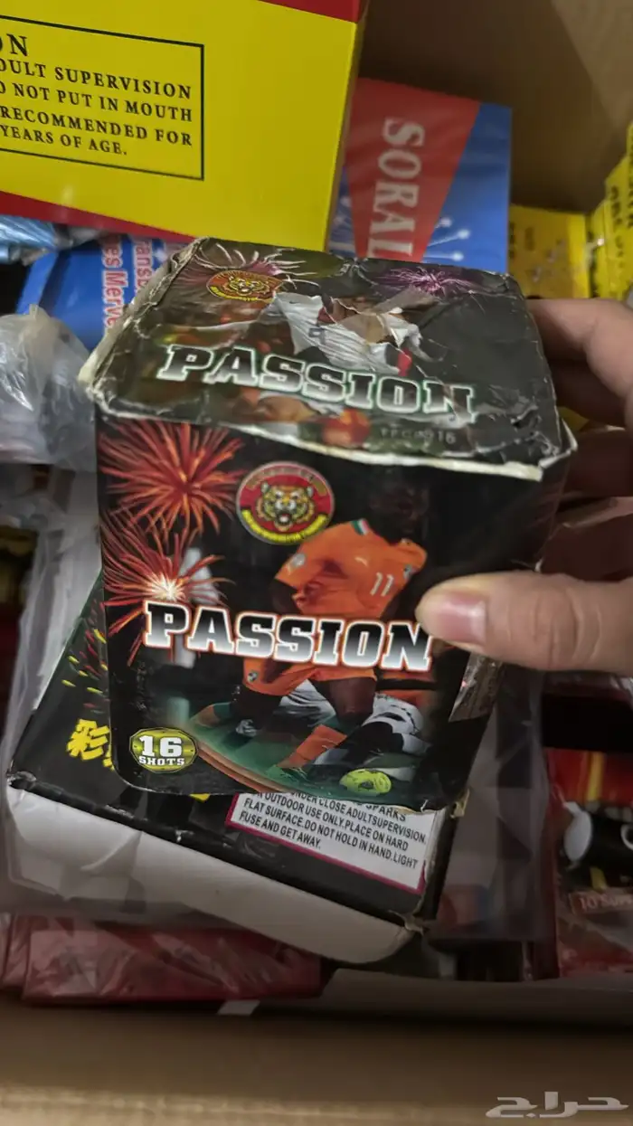 طراطيع فرقاعي شراقيات 13