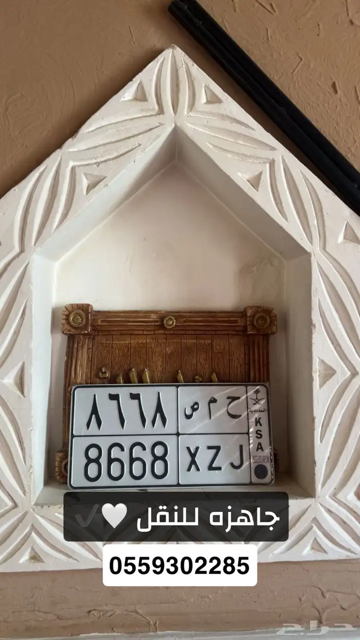 للبيع لوحة مميزه 1