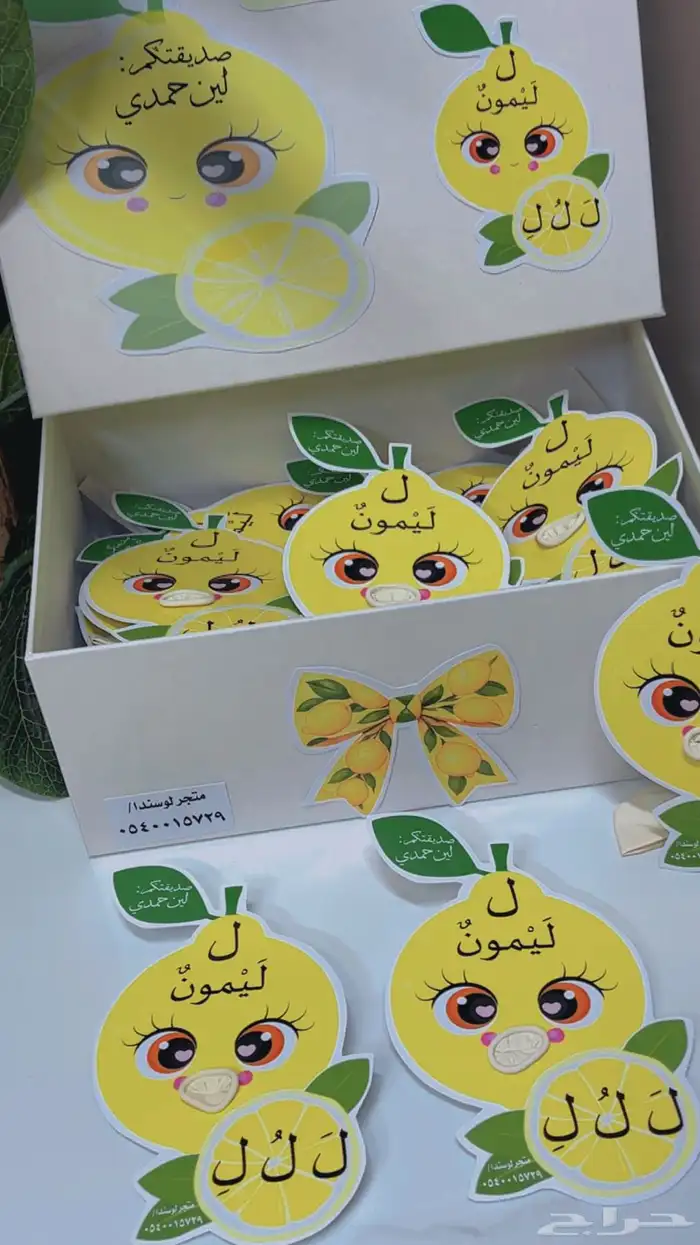 تفعيل الحروف حسب الطلب 10